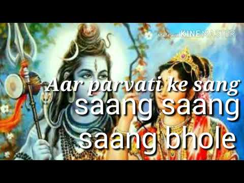 Bhola Re Teri Bam Bam Bhole