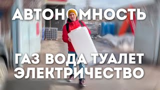 🚐 Сколько стоит автономность в доме на колесах.