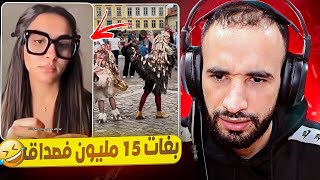 Download Lagu هادي قالت باش تزوج خص راجلها يكون كيشد 15 مليون فشهر 🤣 MP3 Download Lagu هادي قالت باش تزوج خص راجلها يكون كيشد 15 مليون فشهر 🤣 MP3