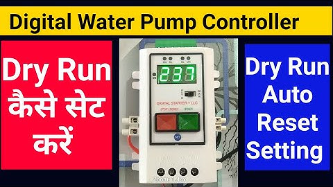 Digital LLC me Dry Run Kaise kam karega || Dry run Auto Reset || Automatic Water Pump Controller