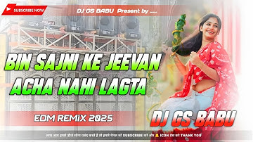 Bin Sajani Ke Jeevan Acha Nahi Lagta Dj Remix Song | Hindi Song Dj Remix Bollywood New | Viral Song