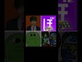この中で誰が好き？ #ハネハネ #ぼっちの冒険 #テセサクch #マエスケ
