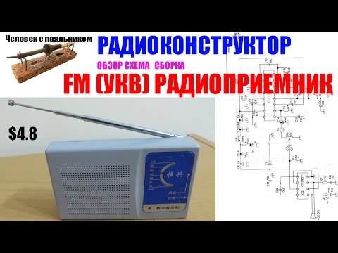Video: Ինչպե՞ս կարող եմ ուժեղացնել իմ FM հաղորդիչի ազդանշանը: