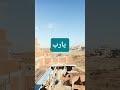 يارب الحيوي كامري اكسبلور محركات دويتو في تيك توك ترند