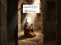 Kamla Sharif 🤲❤️ #aesthetic #wazifamehfil #islamicvideo #allah #dua