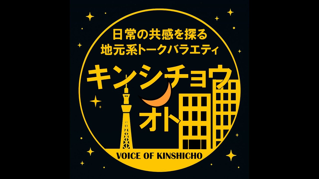 5「忍者になって巻物を取りに行った日」2026年2月6日 配信 - YouTube