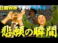 【ウイイレ6 #2】六月の勝利の歌を思い出そう！日韓W杯ベスト8を目指せ【PS2】