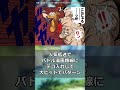 鳥山明「山で育った少年と美少女の冒険ギャグ漫画描きたい」集英社「いや」に対する読者の反応集【ドラゴンボール】