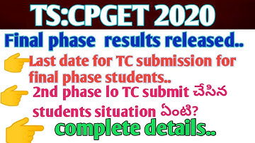 TS:CPGET 2020 3rd phase results released//last date of TC submission of candidates//Instructions//