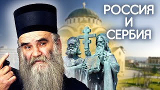 История России И Сербии. Лица На Фоне Культур. Фильм 2