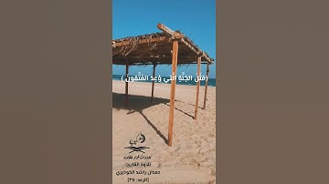 | حالة واتس اب 💙❤️ | تلاوة من سورة الرعد بصوت القارئ  : حمدان راشد الخوذيري - حفظه الله تعالى -