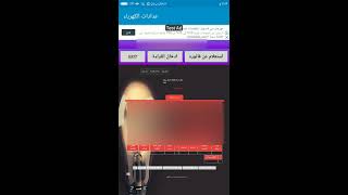 برنامج ادخال قراءه عداد كهرباء الاسكندرية.mp4