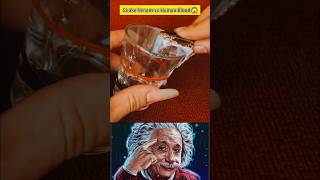 Insane Science Experiment 😱#ScienceFacts #shorts #ViralScience