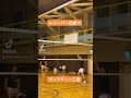 取れるかな? #ハイキュー #バレーボール #haikyuu #volleyball #ヴィアティン三重 #スーパープレー #レシーブ #スパイク
