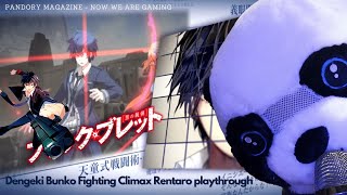 Dengeki Bunko Fighting Climax - Rentaro (Black Bullet) Story playthrough