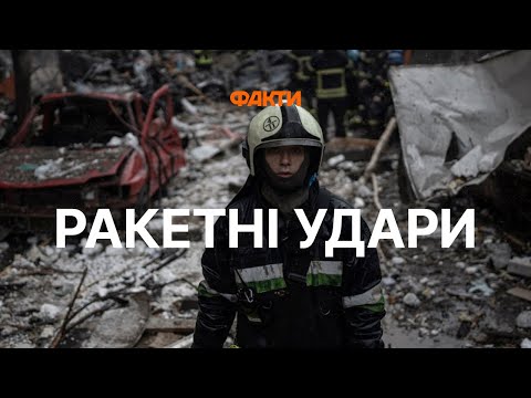 ТЕРМІНОВО 🛑 РФ