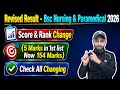 Revised Result  - Check All Changing- JKBOPEE Bsc Nursing/Paramedical and Technology 2026