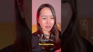 Say this to express gratitude in Japanese
Say this to express gratitude in Japanese Say this to express gratitude in Japanese