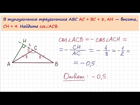 Задача 6 №27349 ЕГЭ по математике. Урок 41
