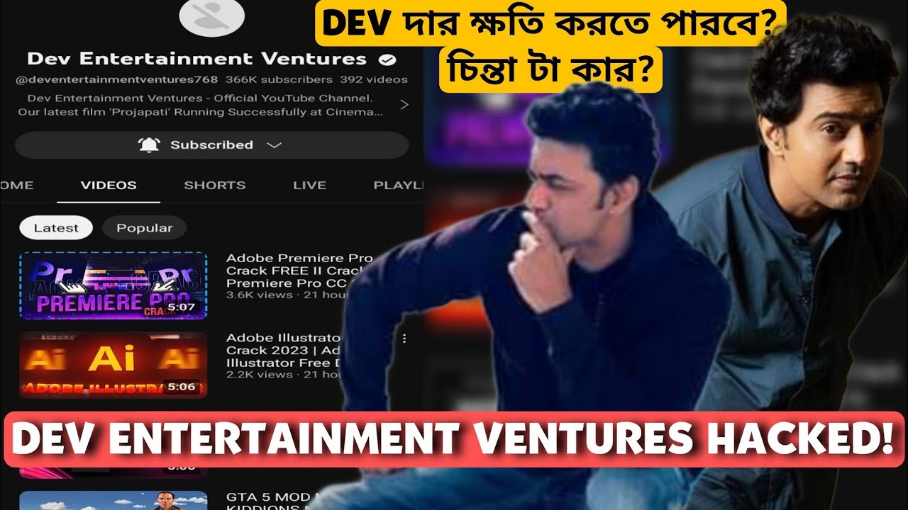 DEV দার YOUTUBE CHANNEL HACKED😨ভয় টা কার? | DEV দার কোনো KHOTI করতে ...