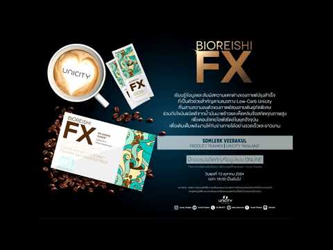 Training BIOREISHI FX