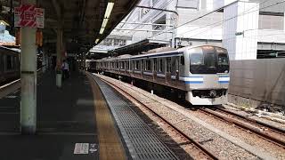 JR東日本 横須賀線 E217系 品川駅 発車