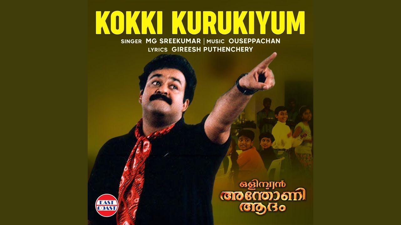 Kokki Kurukiyum From Olympian Antony Adam