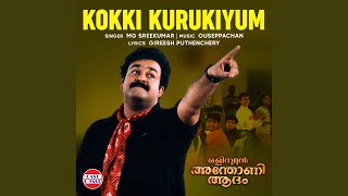 Kokki Kurukiyum (From 'Olympian Antony Adam')