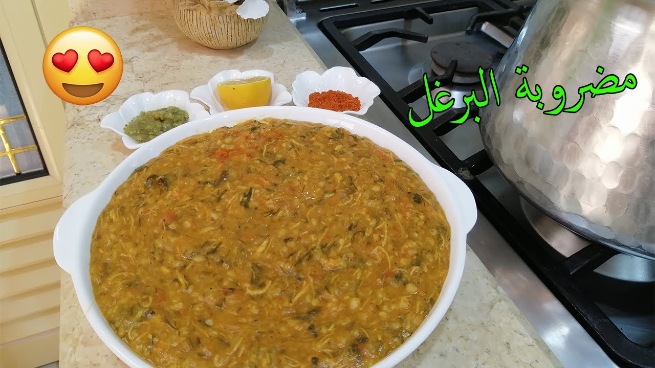 طريقة عمل مضروبة البرغل خطوه بخطوه والنتيجه الطعم روعه لازم تجربونها