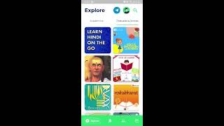 SunoKitaab: NCERT AudioBook App #shorts screenshot 3
