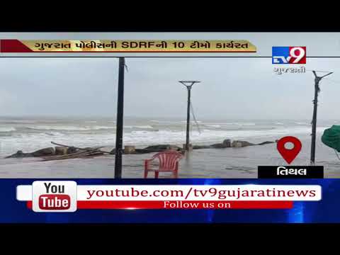 Cyclone Vayu: Strong winds hit Tithal, Valsad| Tv9GujaratiNews