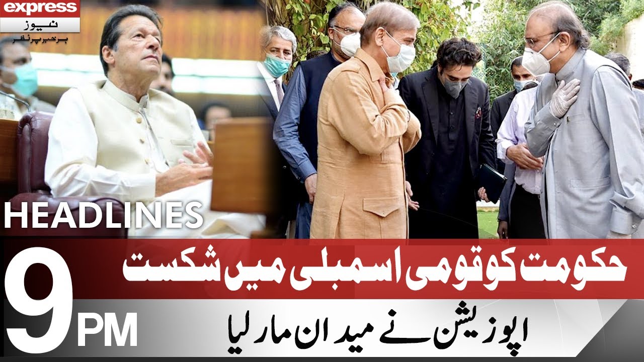 Another Bad Day For PTI | Headlines 9 PM | 9 November 2021 | Express News | ID1I