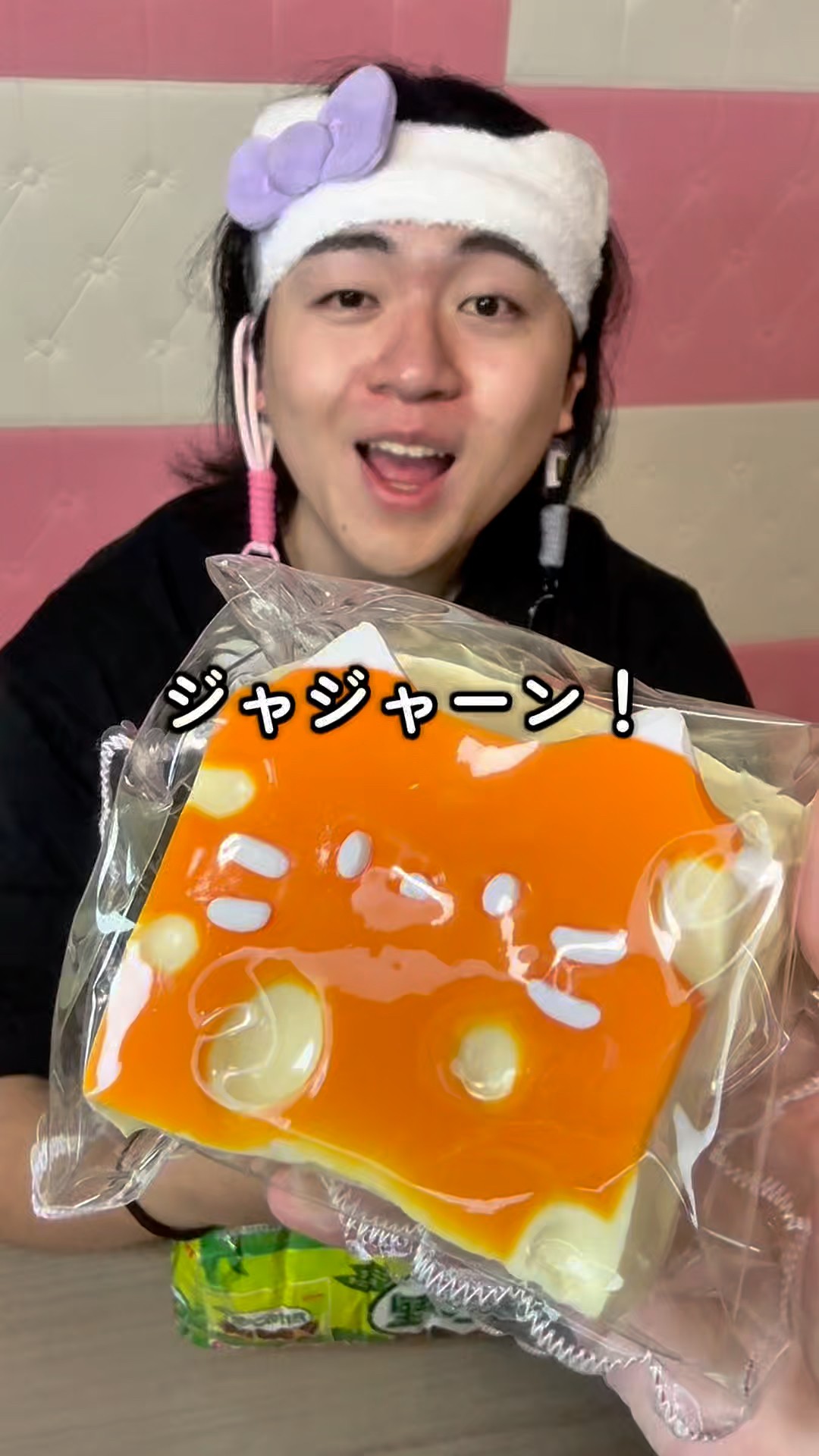 I Got Another Super Watery Cat Squishy! #Squishy #WateryFeel - YouTube