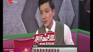 专访乔任梁Kimi Qiao没女友咋过年