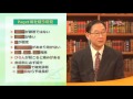 聖路加GENERAL「Dr.衛藤の皮膚科疾患アーカイブ」サンプル動画② - 臨床医学チャンネルCareNeTV