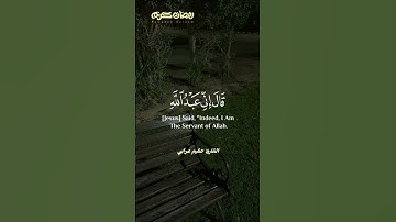 #قران_كريم_راحة_نفسية#القران_الكريم#عبد_العزيز_سحيم#الشيخ#القارئ#عبدالرحمن_سعد#fypシ゚#قرآن#رمضان_كريم