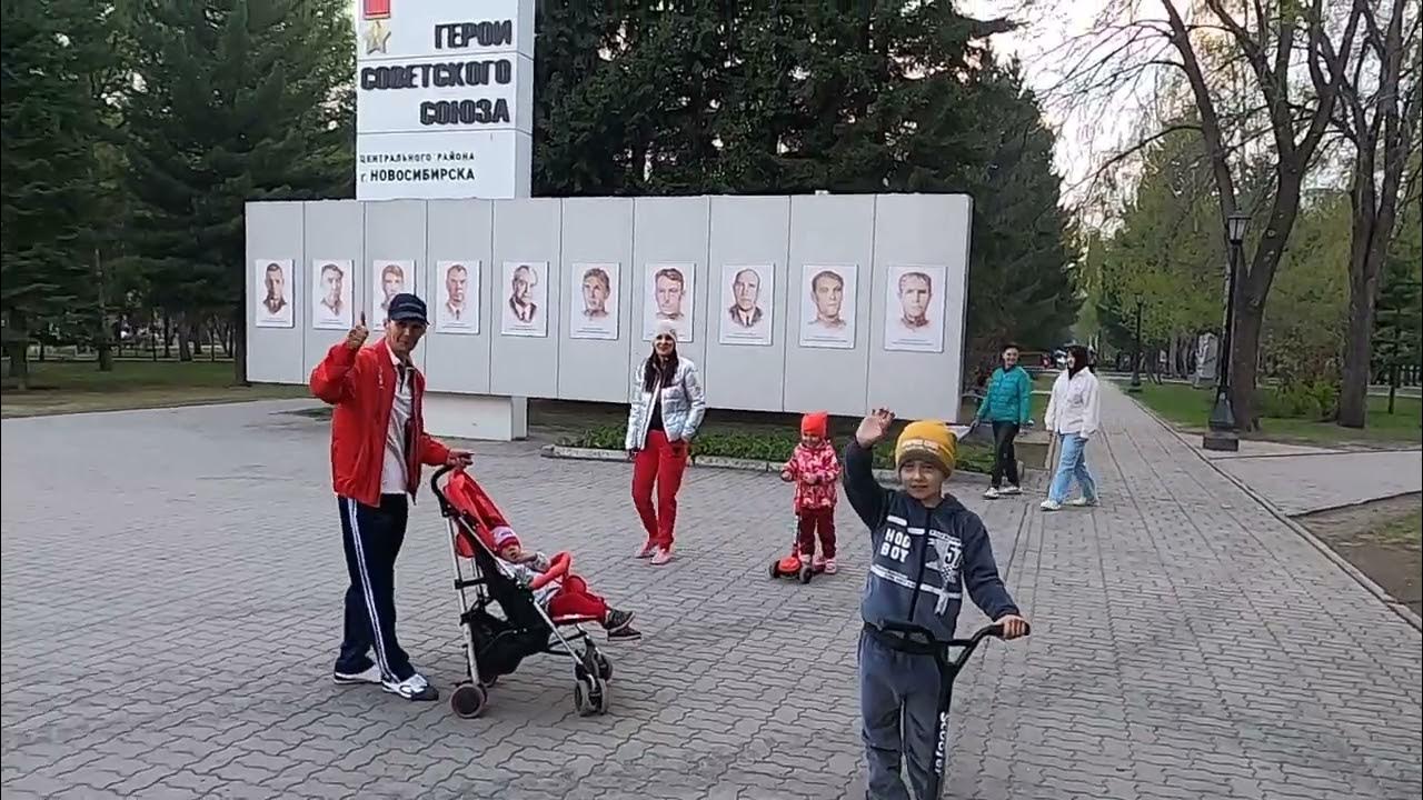 Первомайский сквер новосибирск фото