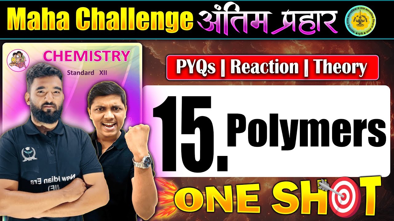 Complete 15 Polymer #अंतिमप्रहार | PYQs-Reactions-Theory #hscboards