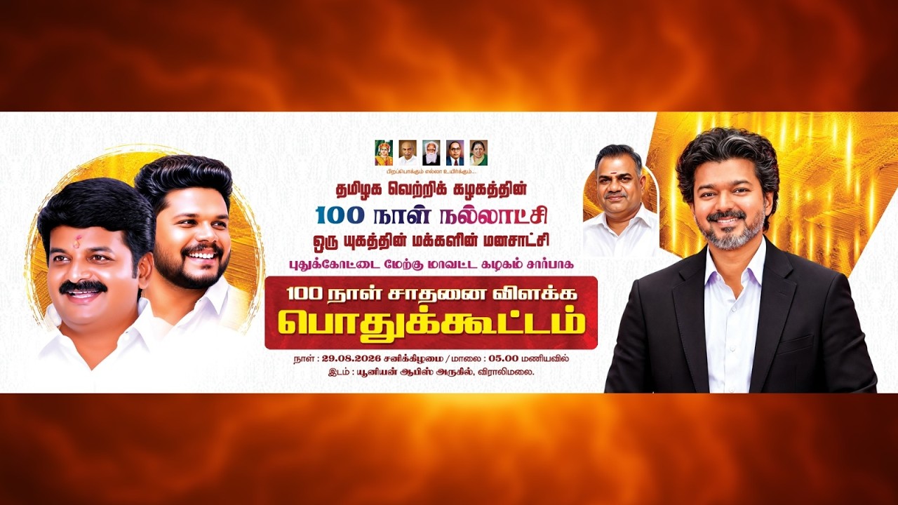 Latest Title & Thumbnail