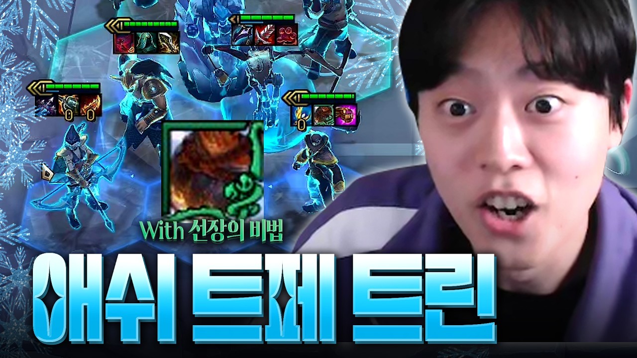 차가워도 너무 차가운 