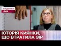 &quot;Треба час навчитися жити в темряві&quot;: історія киянки Наталії Щербань