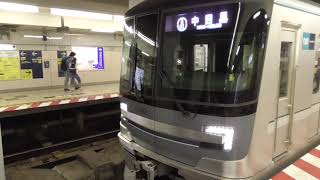 東京メトロ日比谷線　秋葉原駅発車メロディー　1番線「恋するフォーチュンクッキーVer A」