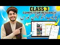Class 3: Best Niches + Competitor Research (Pashto) | يوټيوب آټوميشن کورس