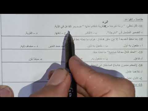 أولي ثانوي حل امتحان شهر نوفمبر ٢٠٢٦اللغة العربية