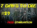 7 Days to Die [ STARVATION ] ► Буровая ► №29 (Стрим)