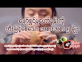 “Popolay ဗဟုသုတ”_ပျော်ရွှင်မှုဟော်မုန်းကို တိုးမြင့်စေသော အစားအစာ ၅ မျိုး😊