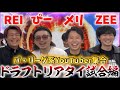 パ・リーグプロスピA YouTuber大集合！ドラフトリアタイ1回戦を制すのは誰だ!?【#プロスピA】#プロスピ #メリッサ #パリーグ
