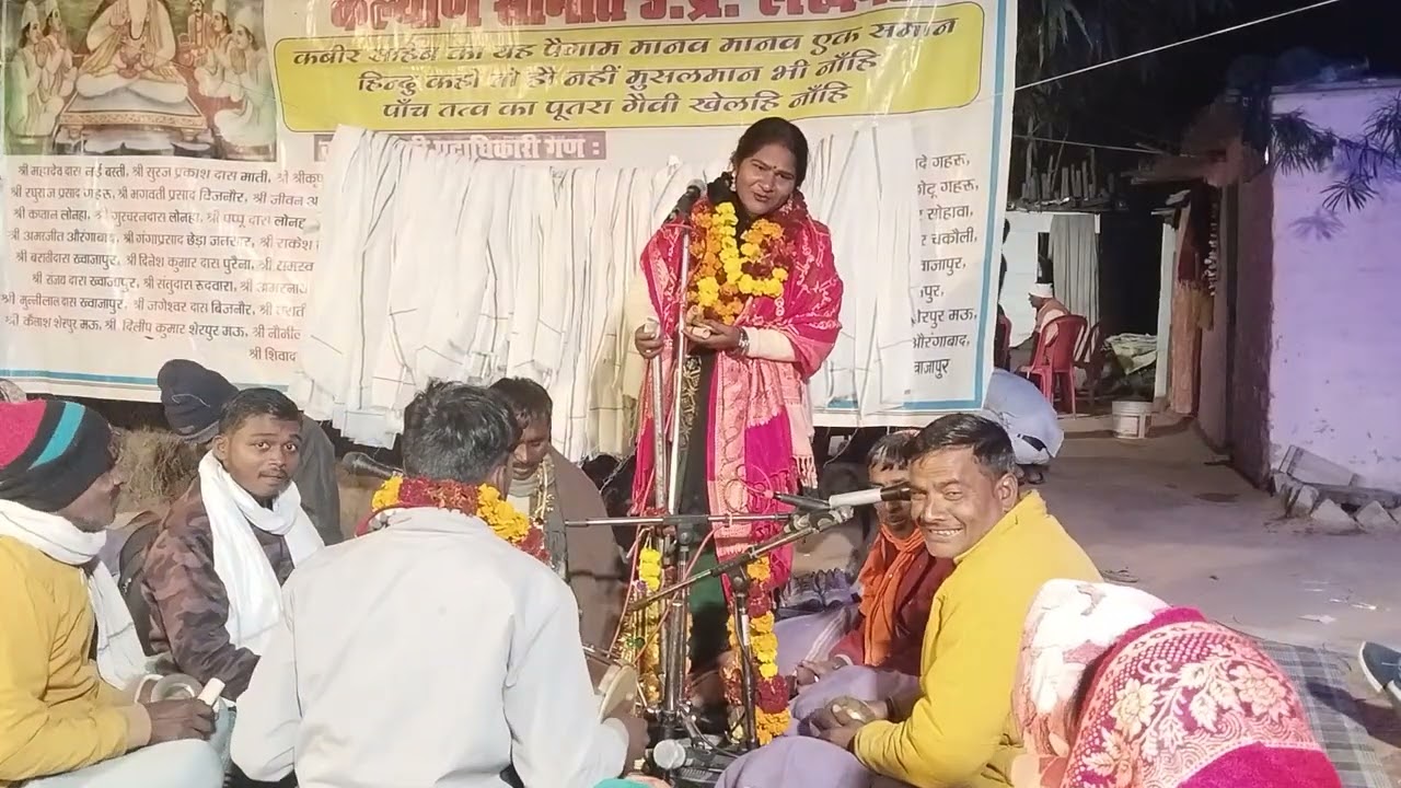 Shiv balak d j भजन गायिका सुनैना दास खलीफा जी थावर मलिहाबाद लखनऊ मो०9305986858 