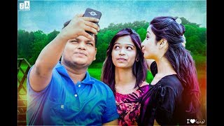 Selfie with Beautiful girl | Photoshop manipulation Tutorial screenshot 4