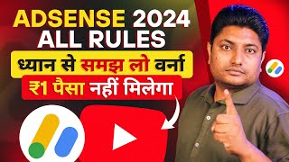 YouTube Adsense All Rules 2024 | How to Get Monetized on YouTube | YouTube Monetization